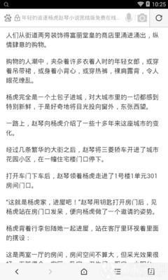 澳门游戏